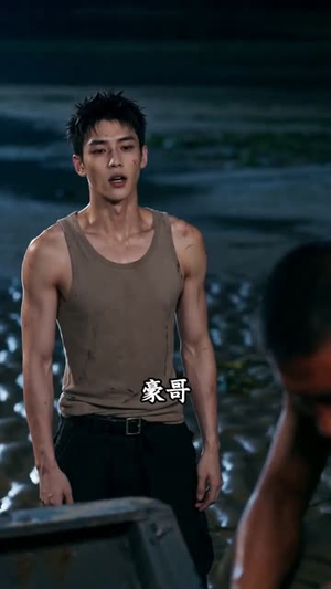 被赶下船后我称霸黄金海（32集）高质量短剧推荐