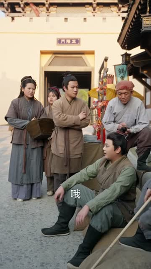 极品皇太子（81集）热播短剧重燃