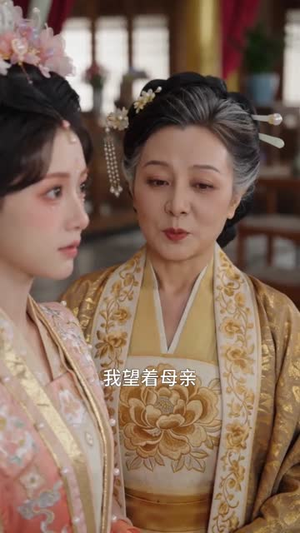 宫墙误红颜（44集）好看上头短剧