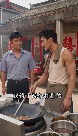铁锅与尘埃（30集）观看软件