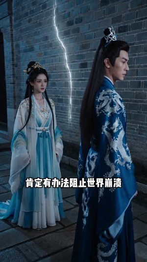 读心满级：我和闺蜜掀翻剧本（30集）精彩片段