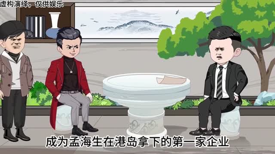 一千块嫌少（59集）免费版