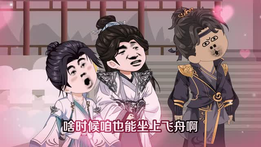 词条复制术：宗门苟王无敌了（102集）排行榜前十短剧