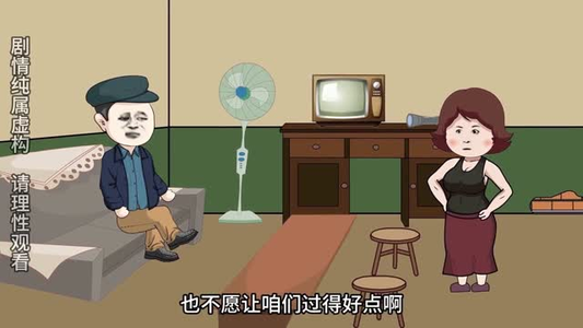 重生做手游，赢麻了（87集）战神短剧推荐