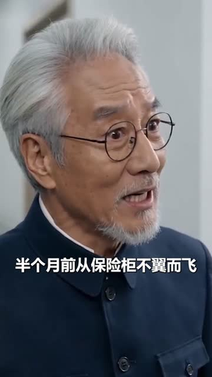 烧纸断阴阳，我靠冥币破悬案（83集）在哪看是免费的