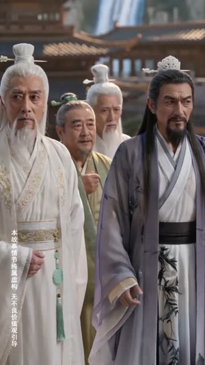 师兄污蔑我是魔修可我真是啊(44集) 师兄污蔑我是魔修可我真是啊(44集)短剧上热门