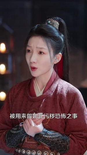 鸣鹤5:幽兰录(63集) 鸣鹤5:幽兰录(63集)经典回顾免费看