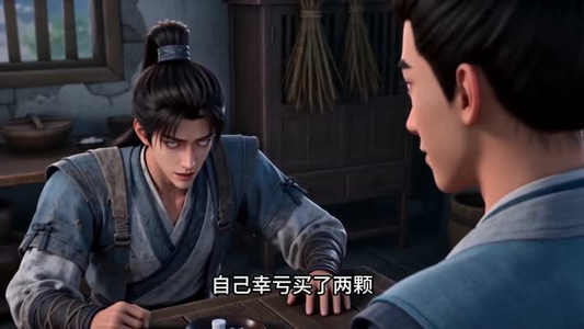 凡人仙树之杂灵根也能修仙(45集) 凡人仙树之杂灵根也能修仙(45集)短剧精彩不断