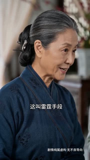 一枕寒香劫(51集) 一枕寒香劫(51集)最火短剧热播中