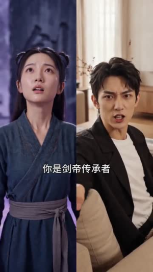 神豪开局，我在手游养女帝（82集）精彩短剧热播
