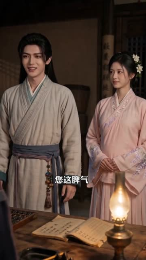 寒门妻，状元夫（66集）短剧演员排行榜