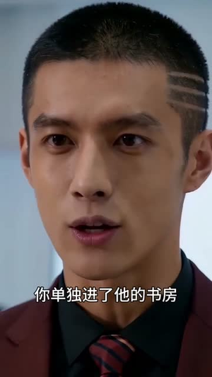 家教姐姐美又飒（70集）免费短剧看全集