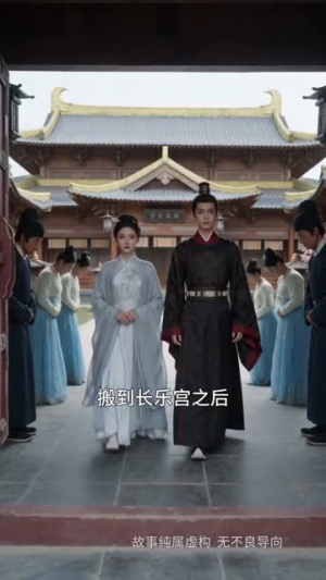 冷宫月，帝王心（50集）短剧也太好看了
