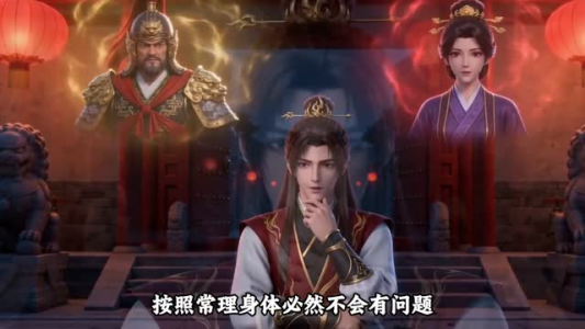 我为纨绔，可公主们赶着嫁我（32集）免费短剧合集