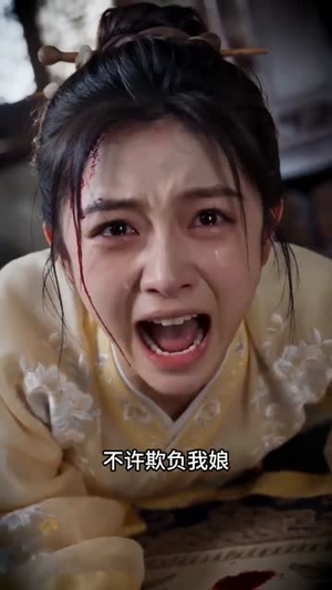 囚鸾归（59集）无需会员免费看