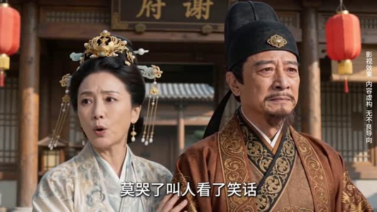 嫡女难为:花宴定乾坤(74集) 嫡女难为:花宴定乾坤(74集)口碑之选免费看