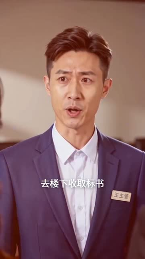 患难见真情（80集）短剧完整版免费
