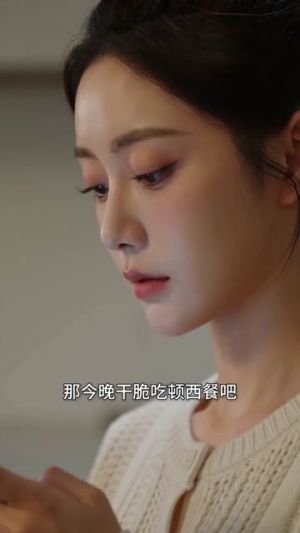晨光里的选择（47集）第一集