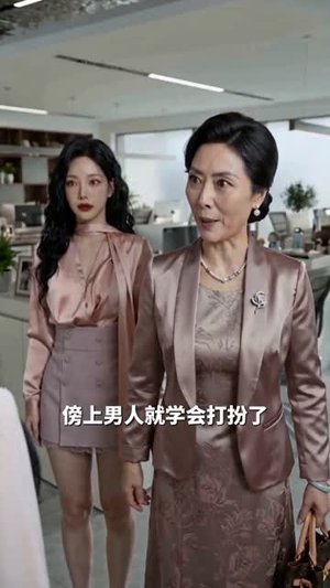 渣男悔婚后，季先生护她华丽转身（68集）红果短剧看全集