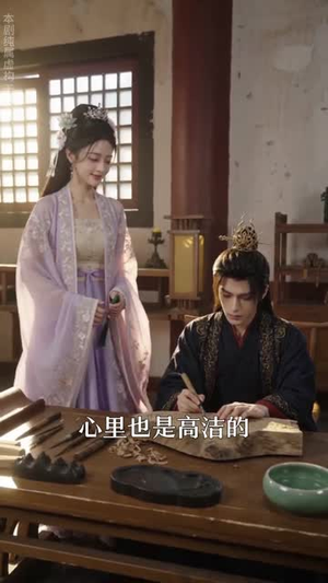 不好了,娘娘又跑了(43集) 不好了,娘娘又跑了(43集)在线观看完整版