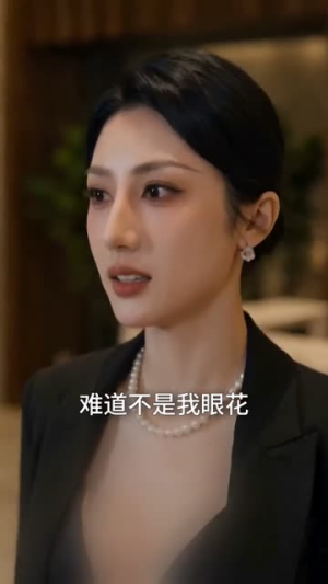我家井里有条龙第二季(71集) 我家井里有条龙第二季(71集)每日短剧追不停
