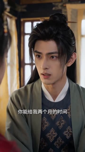 窈窈烈女夫子好求(37集) 窈窈烈女夫子好求(37集)短剧看全集