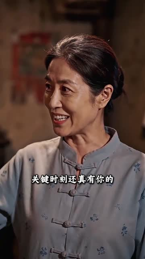 凤凰归来,我带领全村致富(63集) 凤凰归来,我带领全村致富(63集)短剧推荐更新中