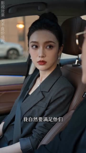 与光同尘,共赴余生(69集) 与光同尘,共赴余生(69集)最新短剧抢先看