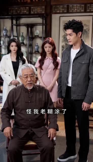天眼逆袭：从焊工到传奇（60集）免费短剧合集