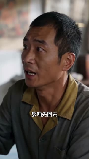 东北媳妇不好惹（44集）海量资源免费看