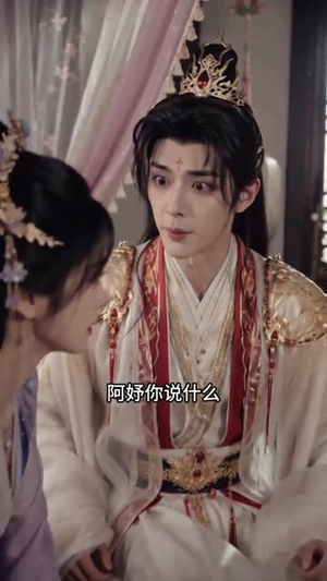 姝色风华:前尘烬(48集) 姝色风华:前尘烬(48集)热门短剧抢先