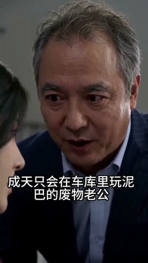 我藏锋芒,娇妻护我三年(48集) 我藏锋芒,娇妻护我三年(48集)火爆短剧热播中