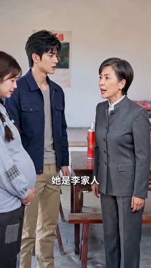 泼辣婆婆的护媳手册(58集) 泼辣婆婆的护媳手册(58集)热播古装短剧