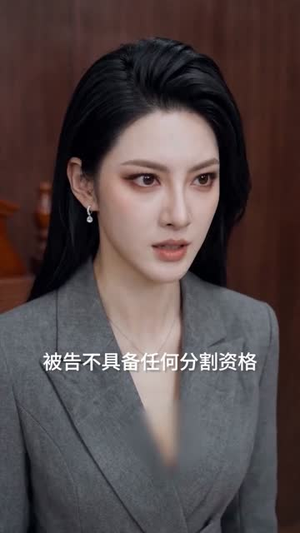 原来你不是我的归途(70集) 原来你不是我的归途(70集)零花钱看整部剧