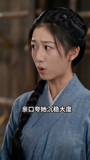 丫鬟逆袭执掌后宫（65集）民国短剧推荐