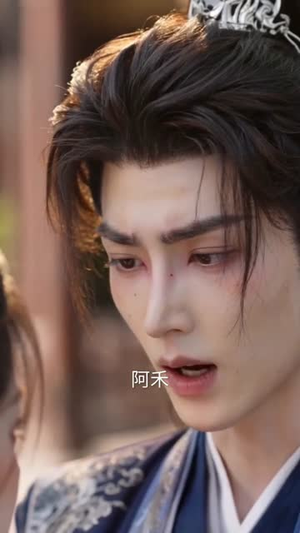 皇帝的白月光成了我的王妃（41集）免费观看全集
