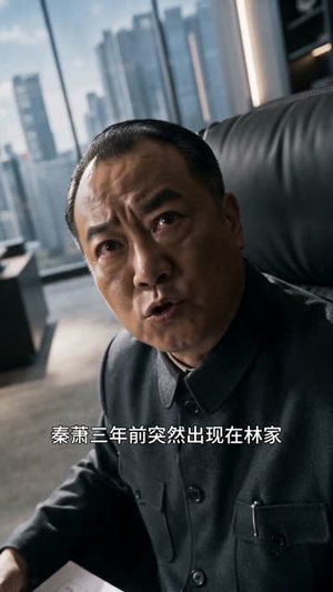 离婚后，她才知我高不可攀（55集）男主角是谁