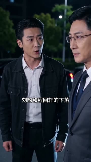 天医出山：专治不服，专救女神（68集）精彩短剧片段