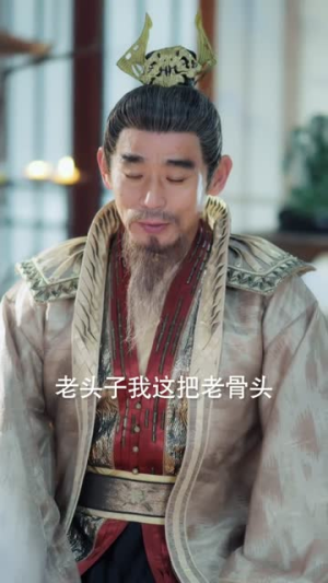 我的后代，个个都是仙苗（84集）全网独播免费看