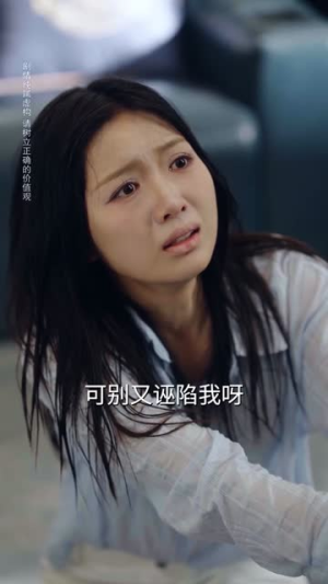 余生漫漫不遇你（56集）新短剧推荐