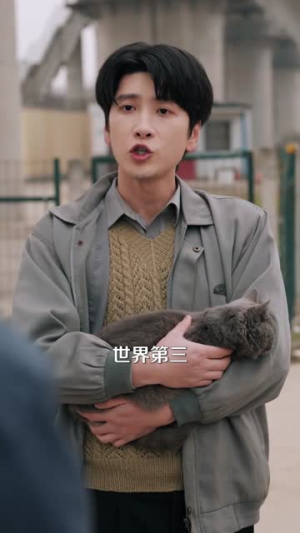 带着空间回80，我成大富翁（86集）我真的爱了