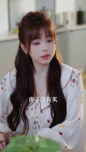 为彩礼分手，我反手觉醒助女为乐系统（100集）在哪看是免费的
