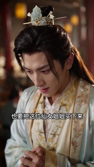 穿书后，我把男主撩疯了（70集）集免费看短剧