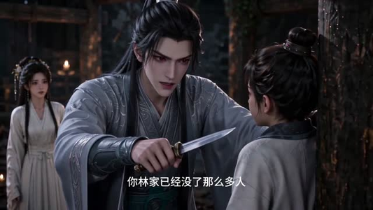 偏执王爷护我渡尘渊（28集）第一季