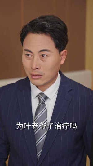 震惊异性就返现，校花女友惊呆了（80集）最热短剧推荐