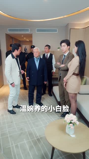 高冷校花救济我，我靠贴贴成神豪（80集）百亿短剧抢先看