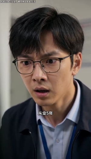 两亿账户被轻视（21集）红果短剧免费看