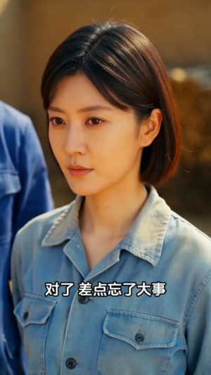弃婚改命，璀璨新生（66集）好短剧分享