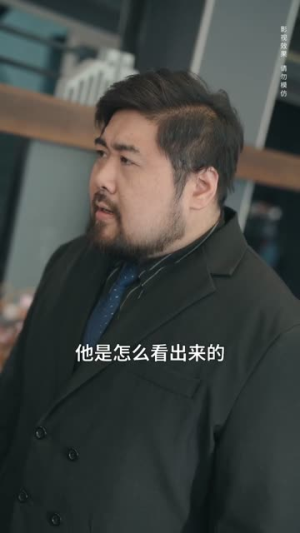 靠按摩狂刷好感度（90集）迅雷网盘观看