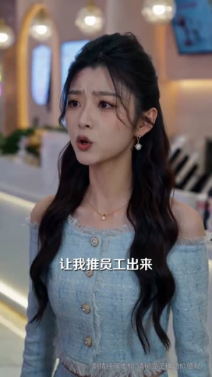 全家一起搬，商圈大换血（60集）免费观看就是爽
